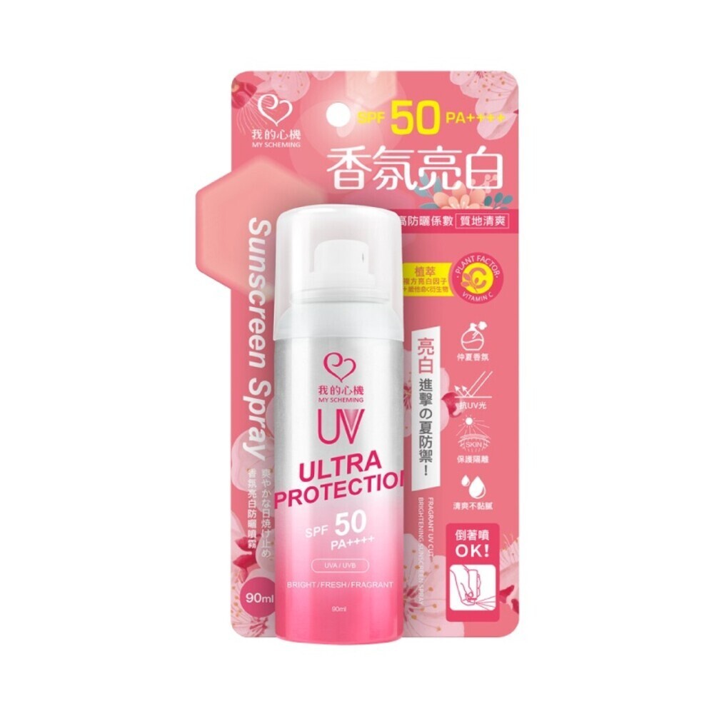 【我的心機】防曬噴霧 SPF50 PA++++90g-規格圖11
