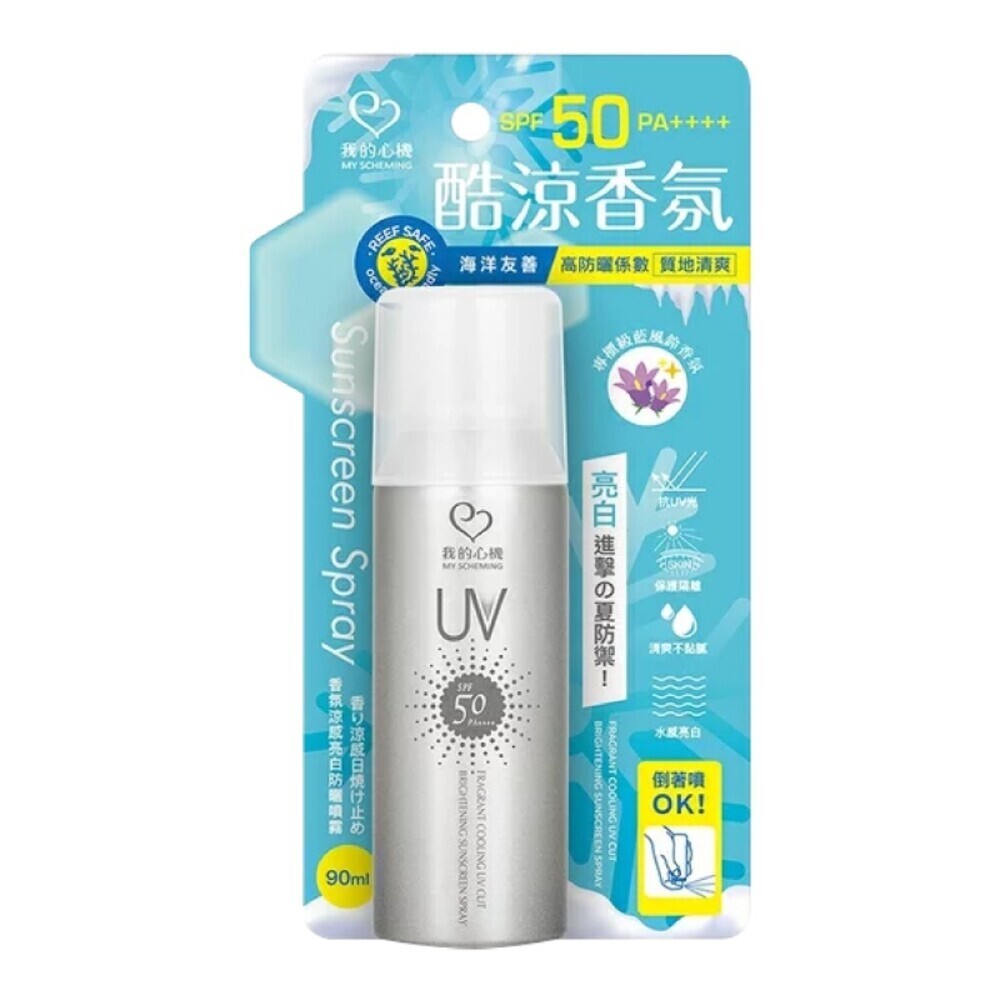 【我的心機】防曬噴霧 SPF50 PA++++90g-規格圖11