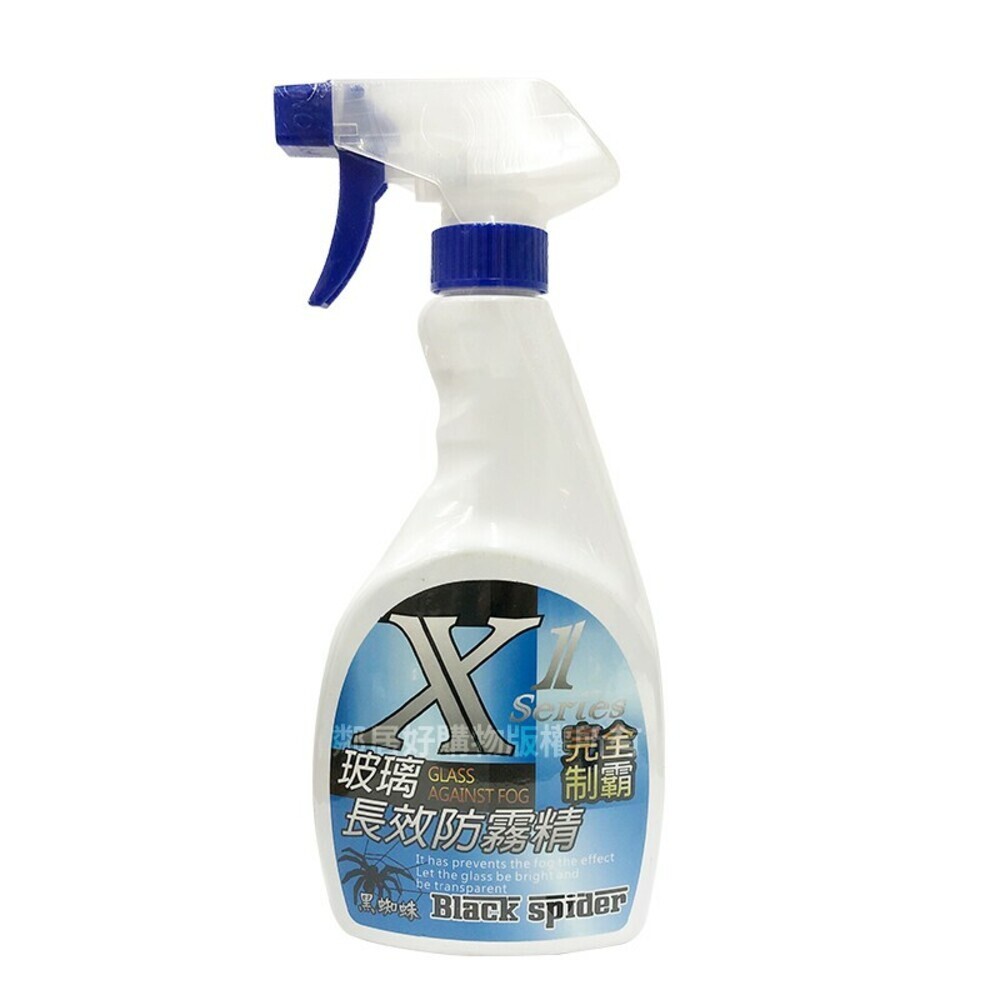 【黑蜘蛛】X1完全制霸500ml-(玻璃強效撥水劑/玻璃長效防霧劑/玻璃油膜蟲屍鳥糞去除劑) 車用清潔 車用保養-規格圖5