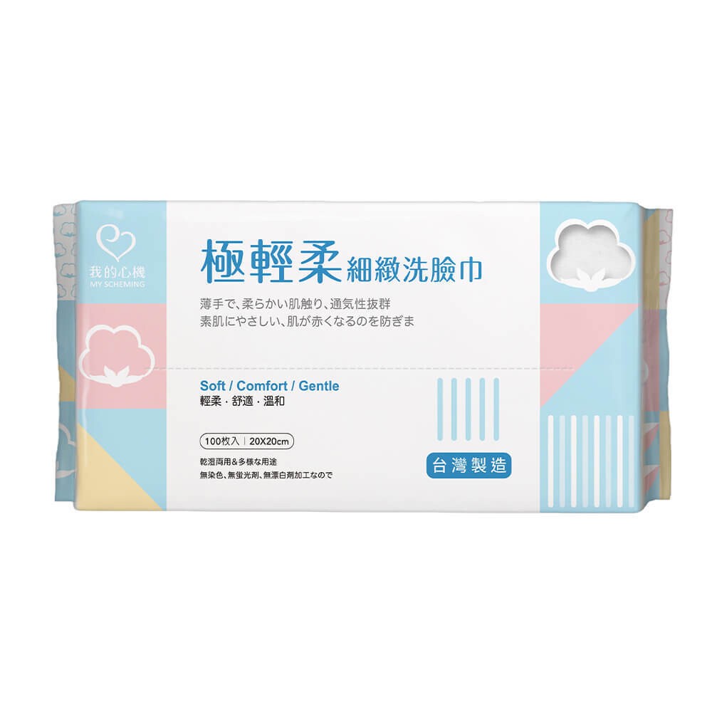 【我的心機】兩用洗臉巾-(極輕柔平織紋/極厚實珍珠紋)-規格圖7
