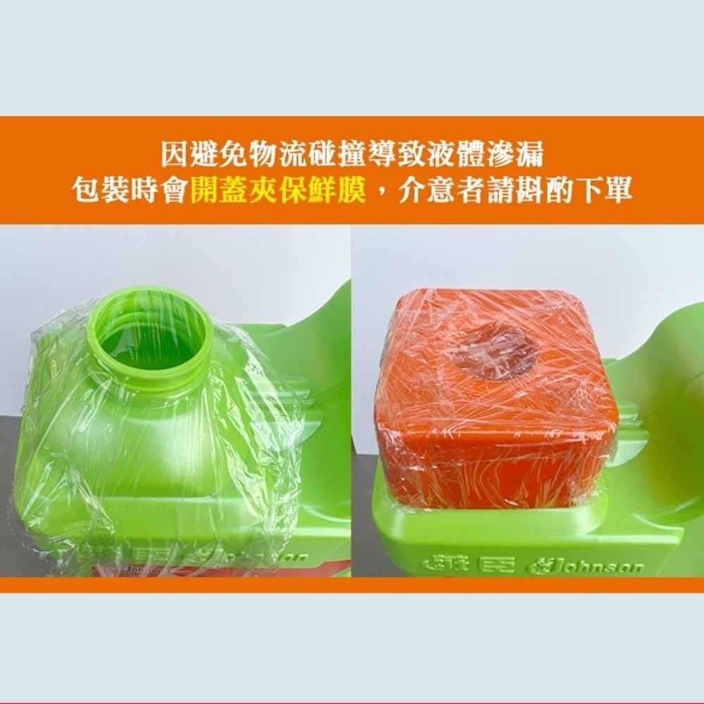 【威猛先生】地板清潔劑-罐裝2000ML/補充包1800ML-(花香/薰衣草/海洋/鮮橙/清新早晨/檸檬/芬多精)-細節圖3