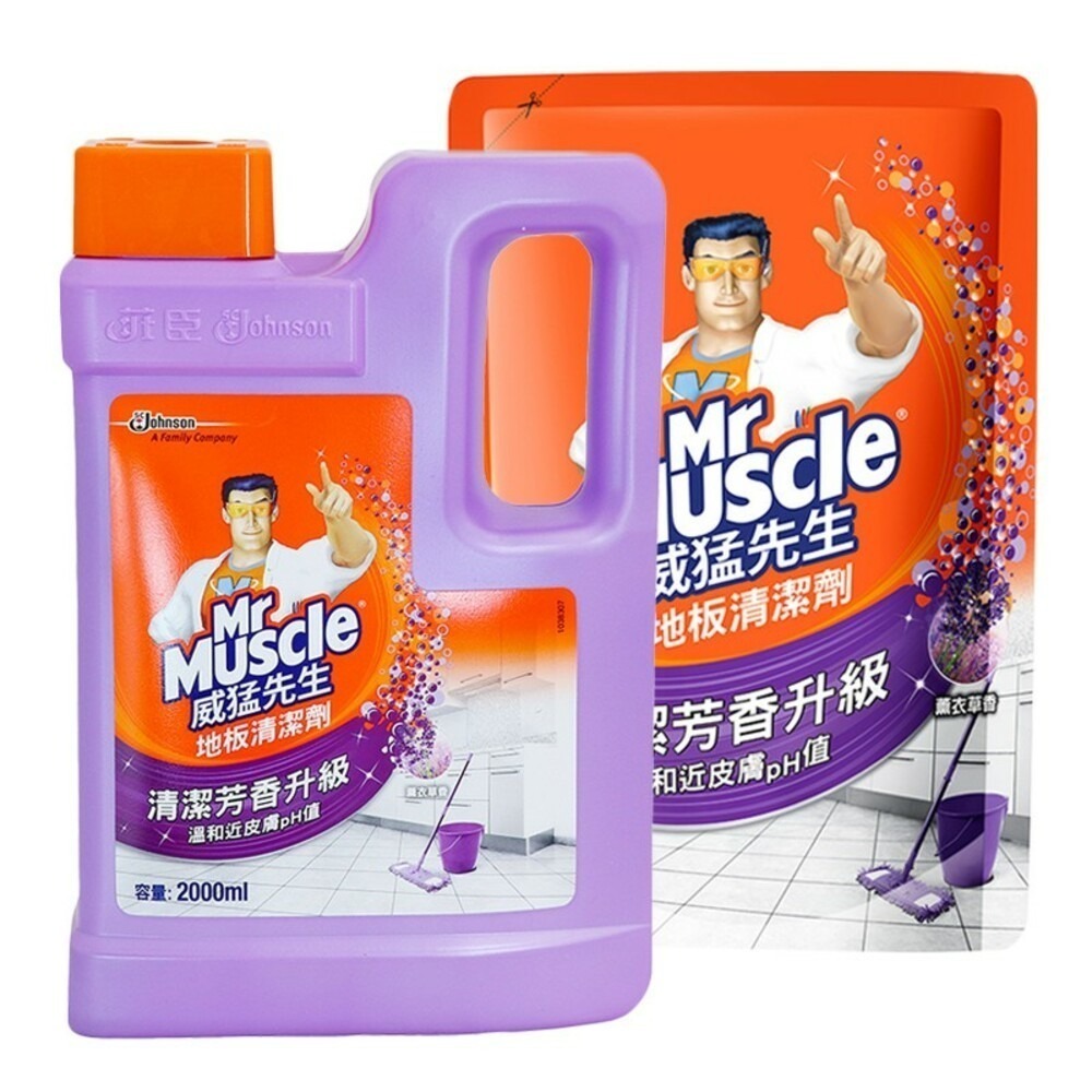 【威猛先生】地板清潔劑-罐裝2000ML/補充包1800ML-(花香/薰衣草/海洋/鮮橙/清新早晨/檸檬/芬多精)-規格圖6