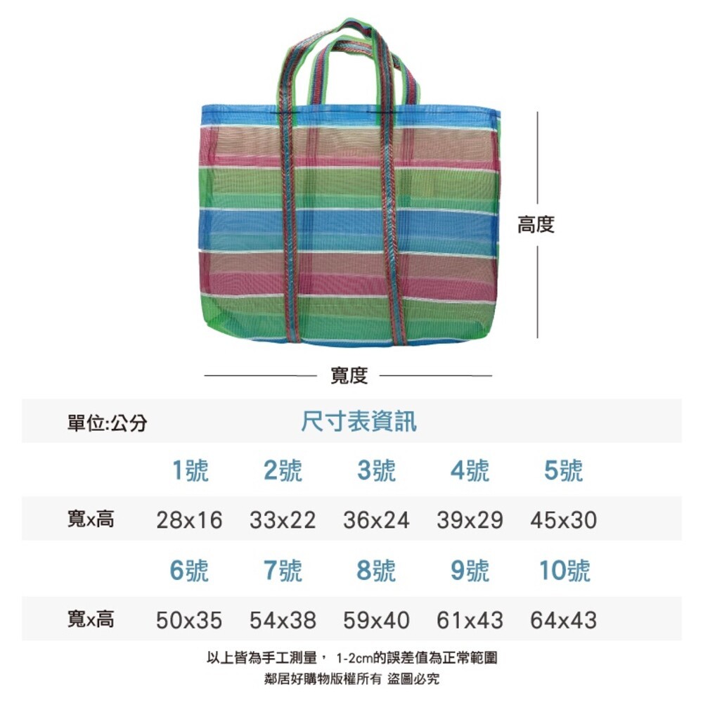 阿嬤ㄟ茄芷袋 購物袋 手提袋 多種尺寸-細節圖2