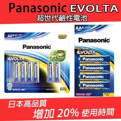 Panasonic國際牌 EVOLTA超世代鹼性電池3號8+2入/4入