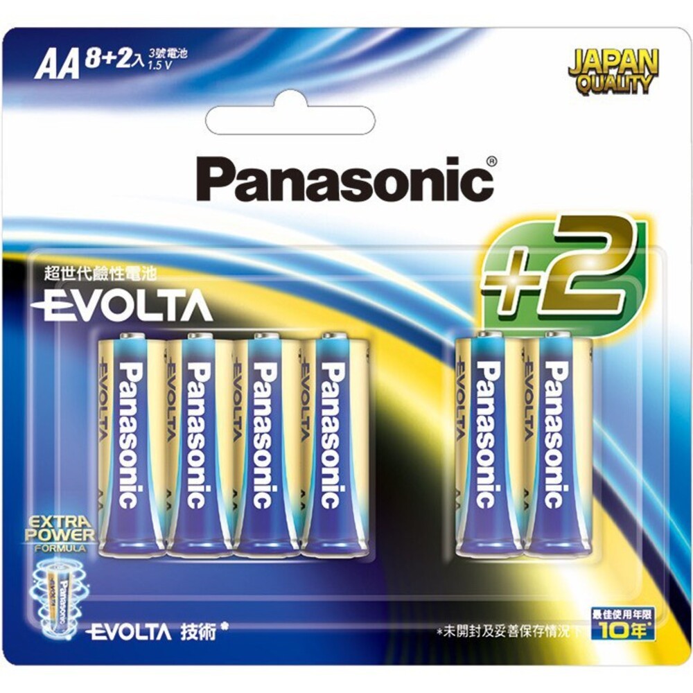 Panasonic國際牌 EVOLTA超世代鹼性電池3號8+2入/4入-細節圖2