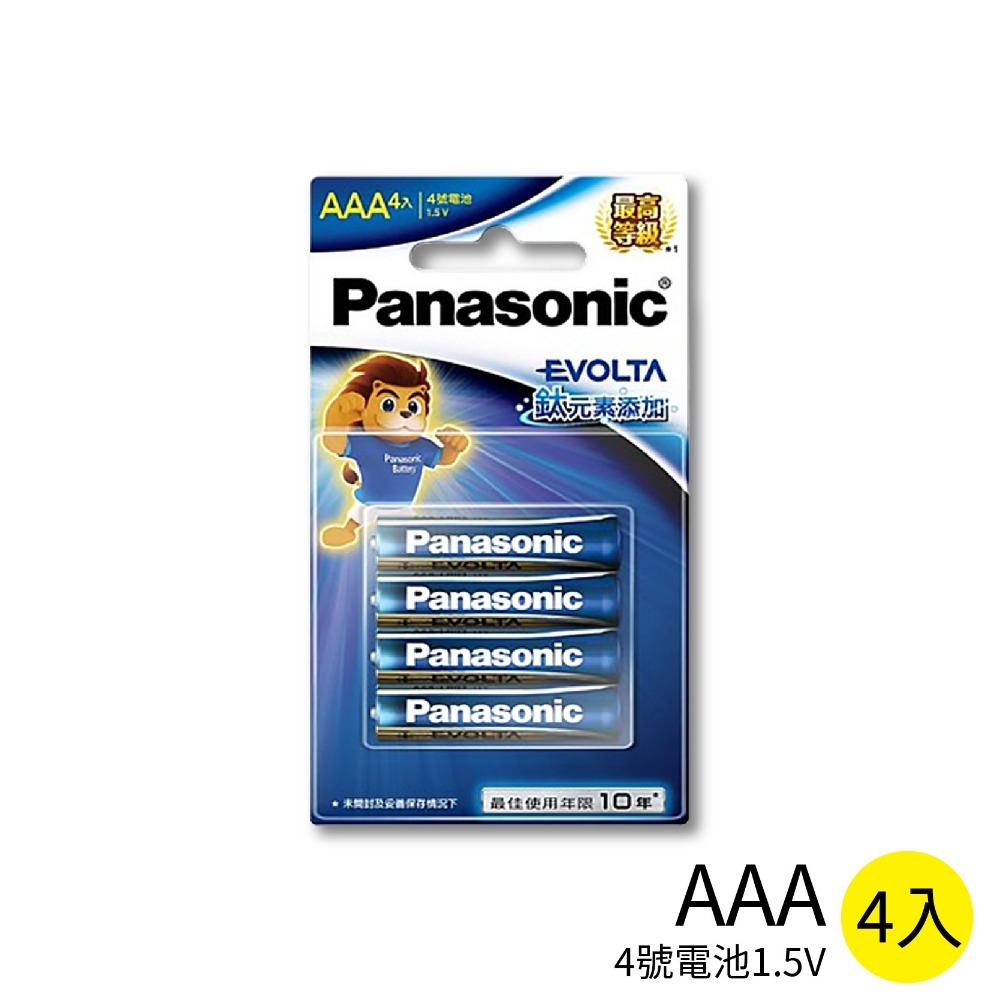 【Panasonic】國際牌EVOLTA超世代鹼性電池3號/4號-規格圖4