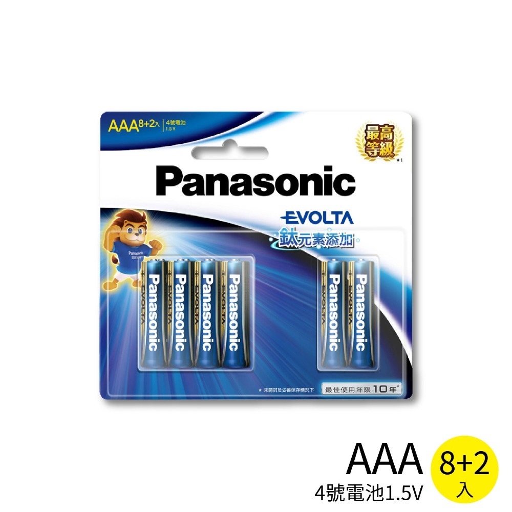 【Panasonic】國際牌EVOLTA超世代鹼性電池3號/4號-規格圖4