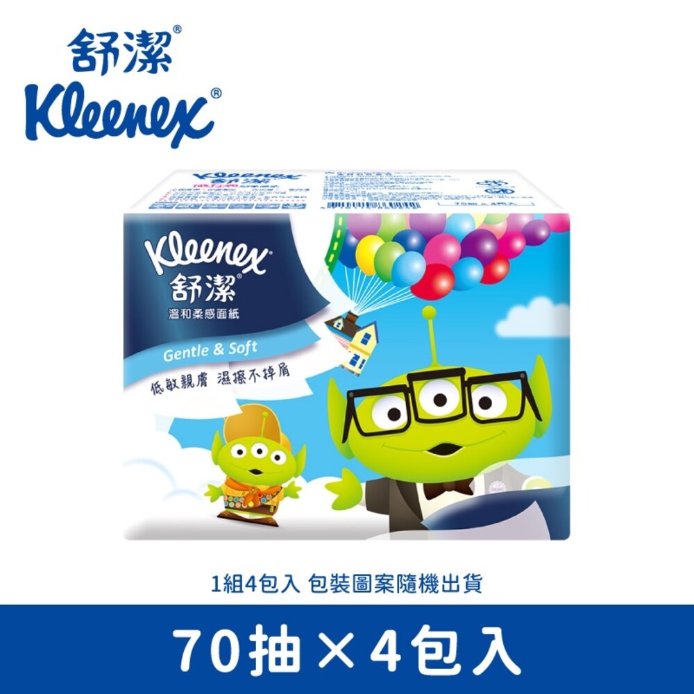 【Kleenex舒潔】旅行包超柔面紙(70抽x4包/組) 攜帶 旅行 外出 單包-細節圖2