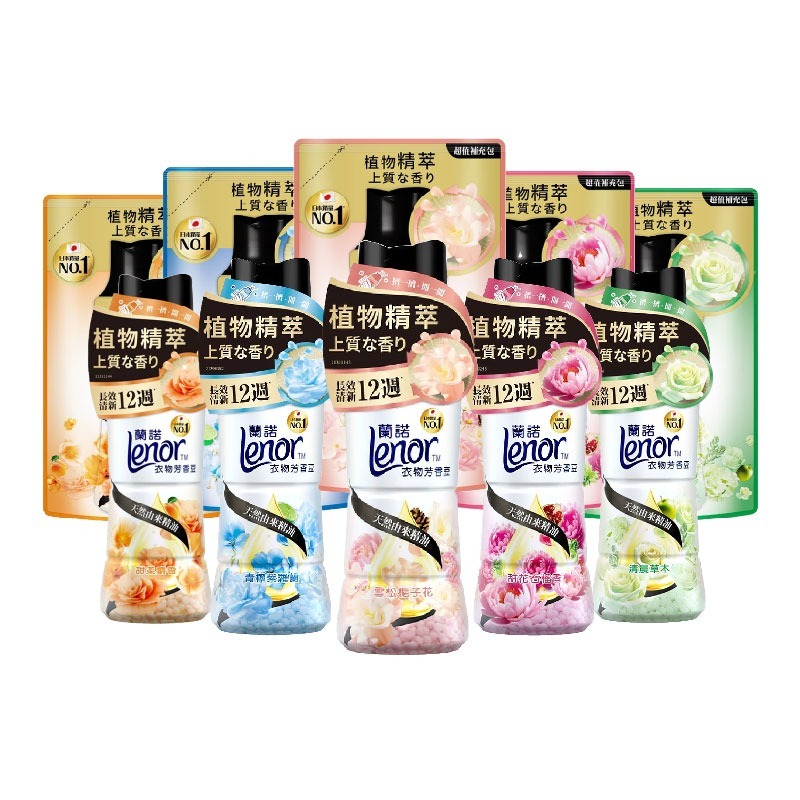 【Lenor蘭諾】衣物芳香豆-(罐裝520ML/補充包455ML)(晨曦玫瑰/甜花石榴/清晨草木/甜柔麝香/青檸紫羅蘭)-細節圖2
