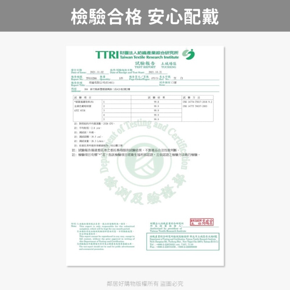 【奕綸】4D立體防護口罩8片/盒(成人)-(雪白/極致酷黑/水泥灰/拿鐵棕/抹茶巧克力/綠松藍/煙燻紫/蘇打藍)-細節圖7
