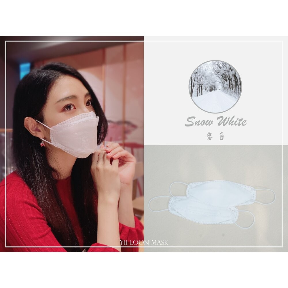 【奕綸】4D立體防護口罩8片/盒(成人)-(雪白/極致酷黑/水泥灰/拿鐵棕/抹茶巧克力/綠松藍/煙燻紫/蘇打藍)-規格圖8