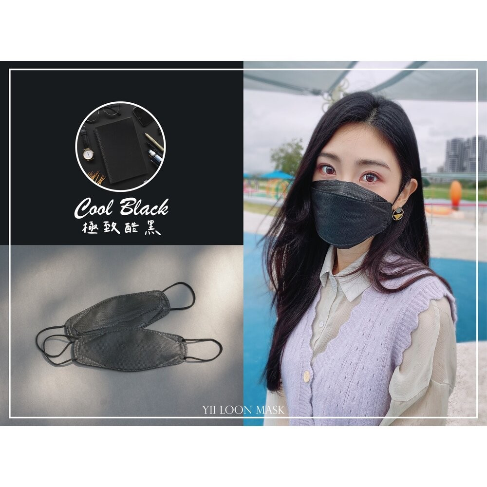 【奕綸】4D立體防護口罩8片/盒(成人)-(雪白/極致酷黑/水泥灰/拿鐵棕/抹茶巧克力/綠松藍/煙燻紫/蘇打藍)-規格圖8