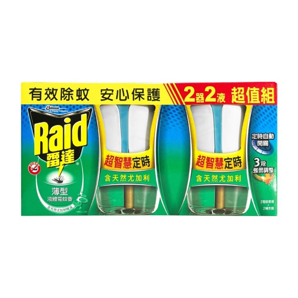 【Raid雷達】超智慧液電蚊香2器2液(超值組) 防蚊 驅蚊-細節圖7
