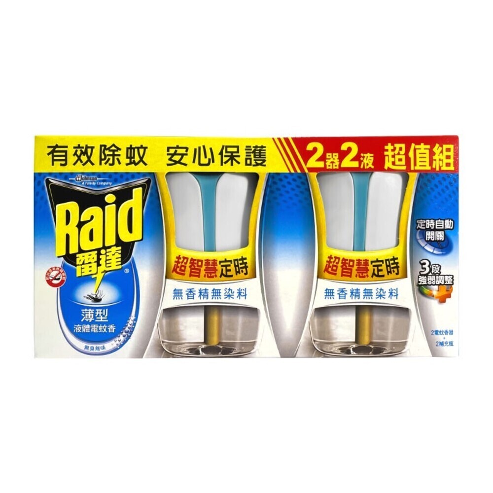 【Raid雷達】超智慧液電蚊香2器2液(超值組) 防蚊 驅蚊-規格圖8