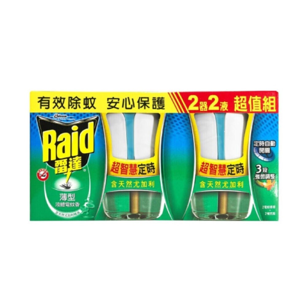 【Raid雷達】超智慧液電蚊香2器2液(超值組) 防蚊 驅蚊-規格圖8