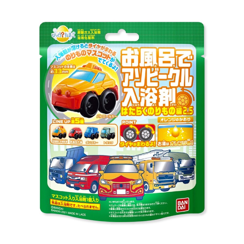 【BANDAI萬代】日本泡澡入浴球-新舊包裝隨機(內有多種款式) 泡澡球 沐浴球 入浴劑-規格圖10
