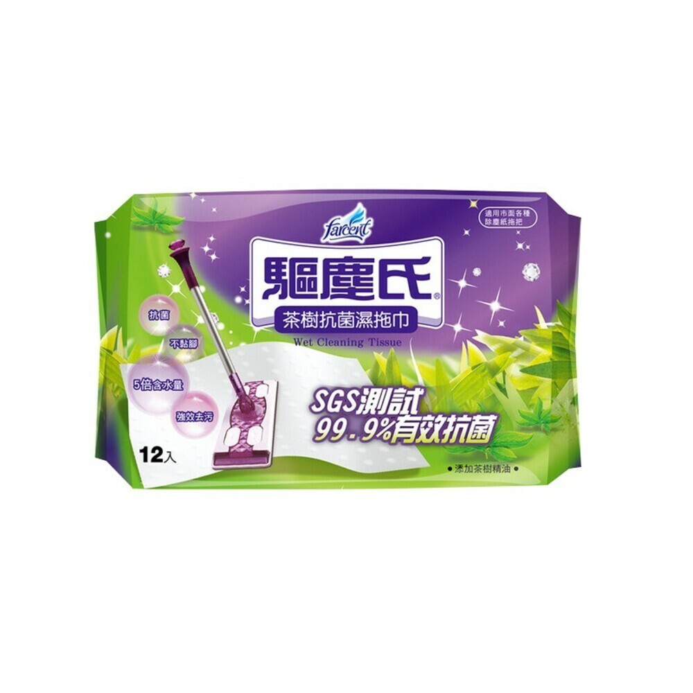 【驅塵氏】抗菌濕拖巾12張入-(薰衣草/檸檬/茶樹) 濕巾 濕紙巾 地板清潔 去汙-規格圖4