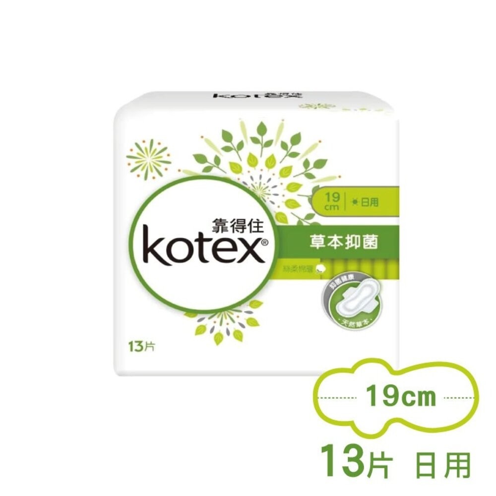 【Kotex靠得住】草本抑菌 少流量衛生棉19cm 13片-細節圖3
