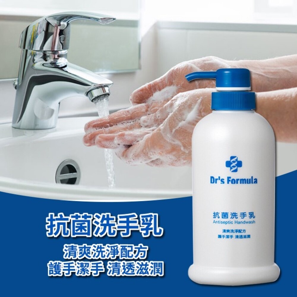 【台塑生醫】抗菌洗手乳400g-細節圖2