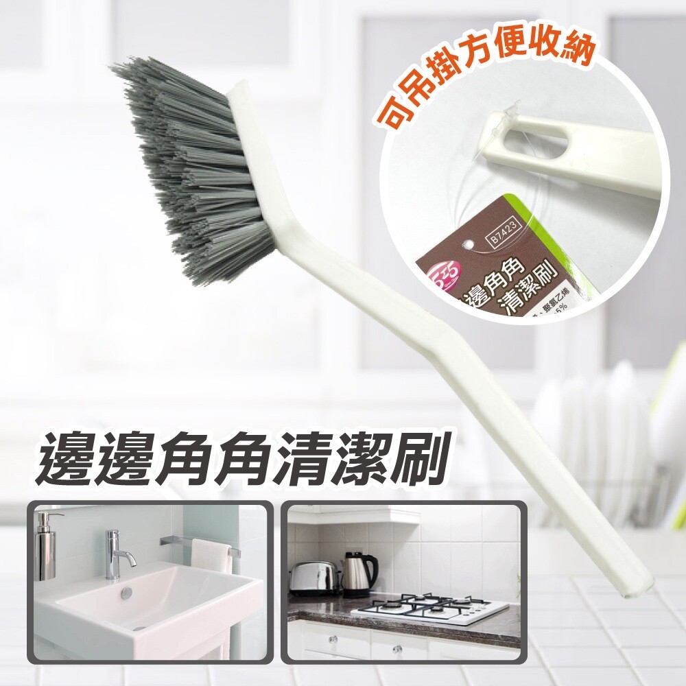 【巧巧】邊邊角角清潔刷-細節圖2