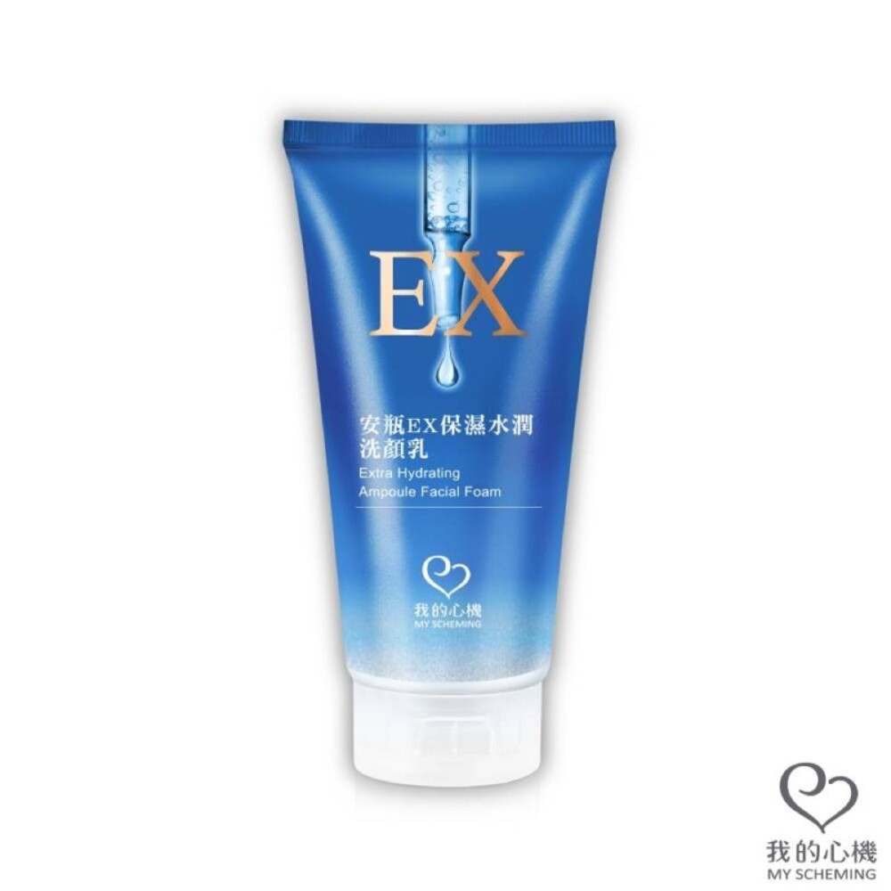 【我的心機】安瓶EX洗顏乳100ML-(保濕水潤/極淨亮白)-細節圖9