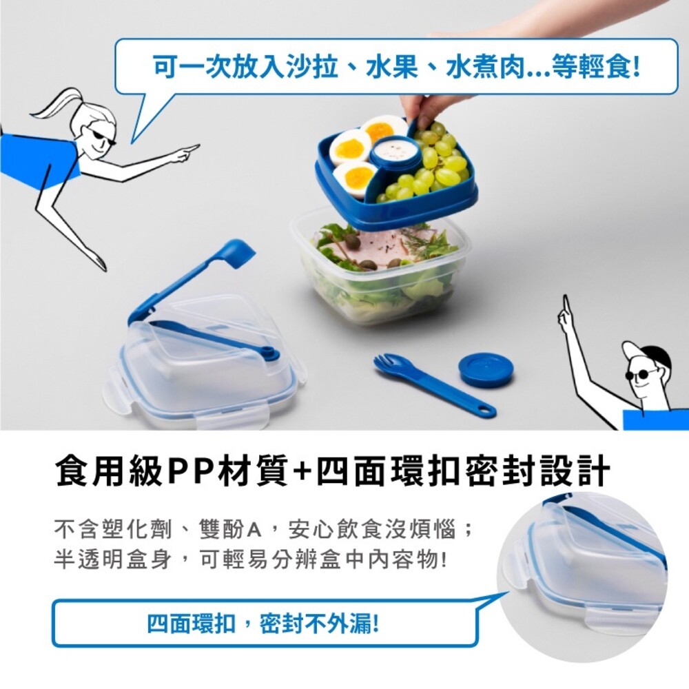 LOCKLOCK樂扣樂扣 TOGO多功能 2WAY附餐具/沙拉餐盒-細節圖3
