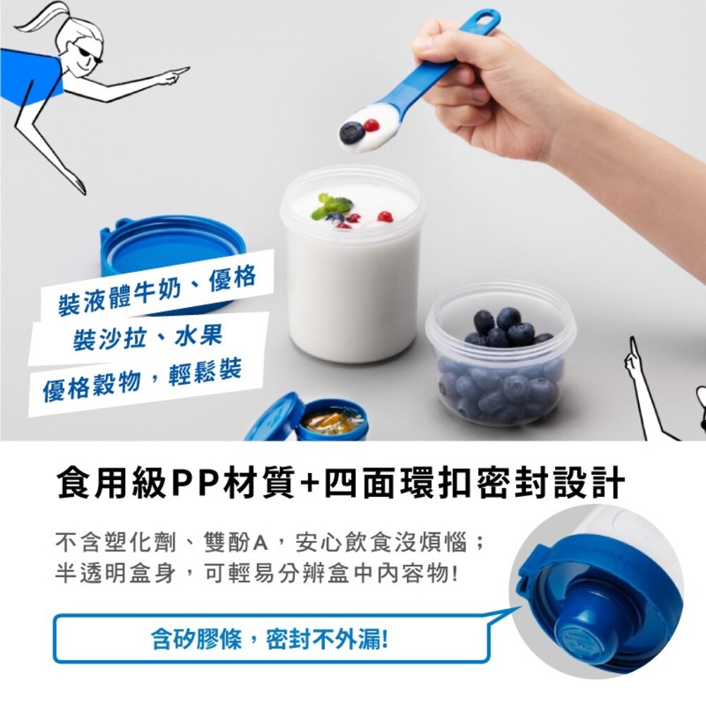 LOCKLOCK樂扣樂扣 TOGO多功能 2WAY附餐具/沙拉餐盒-細節圖6
