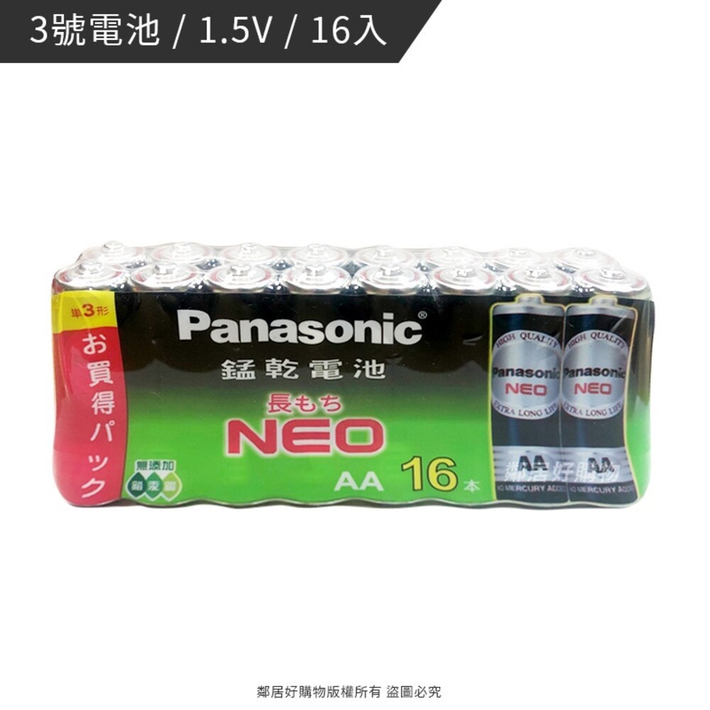 Panasonic國際牌錳乾電池-(1號/2號/3號/4號/9V)-細節圖7