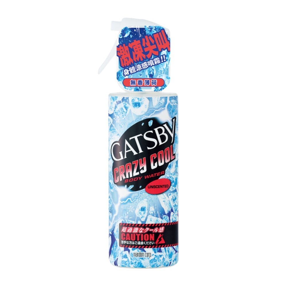 【GATSBY】魔法激凍身體用涼感噴霧170ml-(果香清新/無香薄荷/海洋冰封/橘香爽快/冰涼蜜桃) 降溫-規格圖4