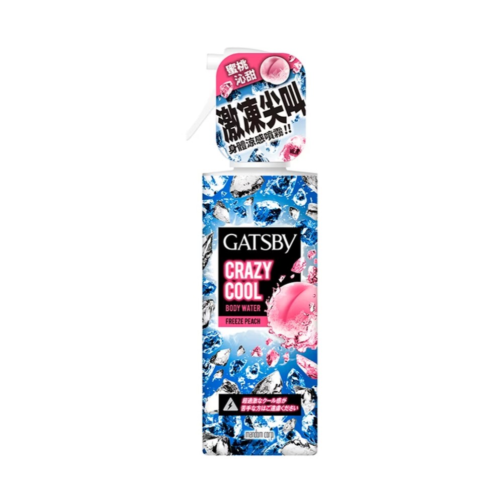 【GATSBY】魔法激凍身體用涼感噴霧170ml-(果香清新/無香薄荷/海洋冰封/橘香爽快/冰涼蜜桃) 降溫-規格圖4