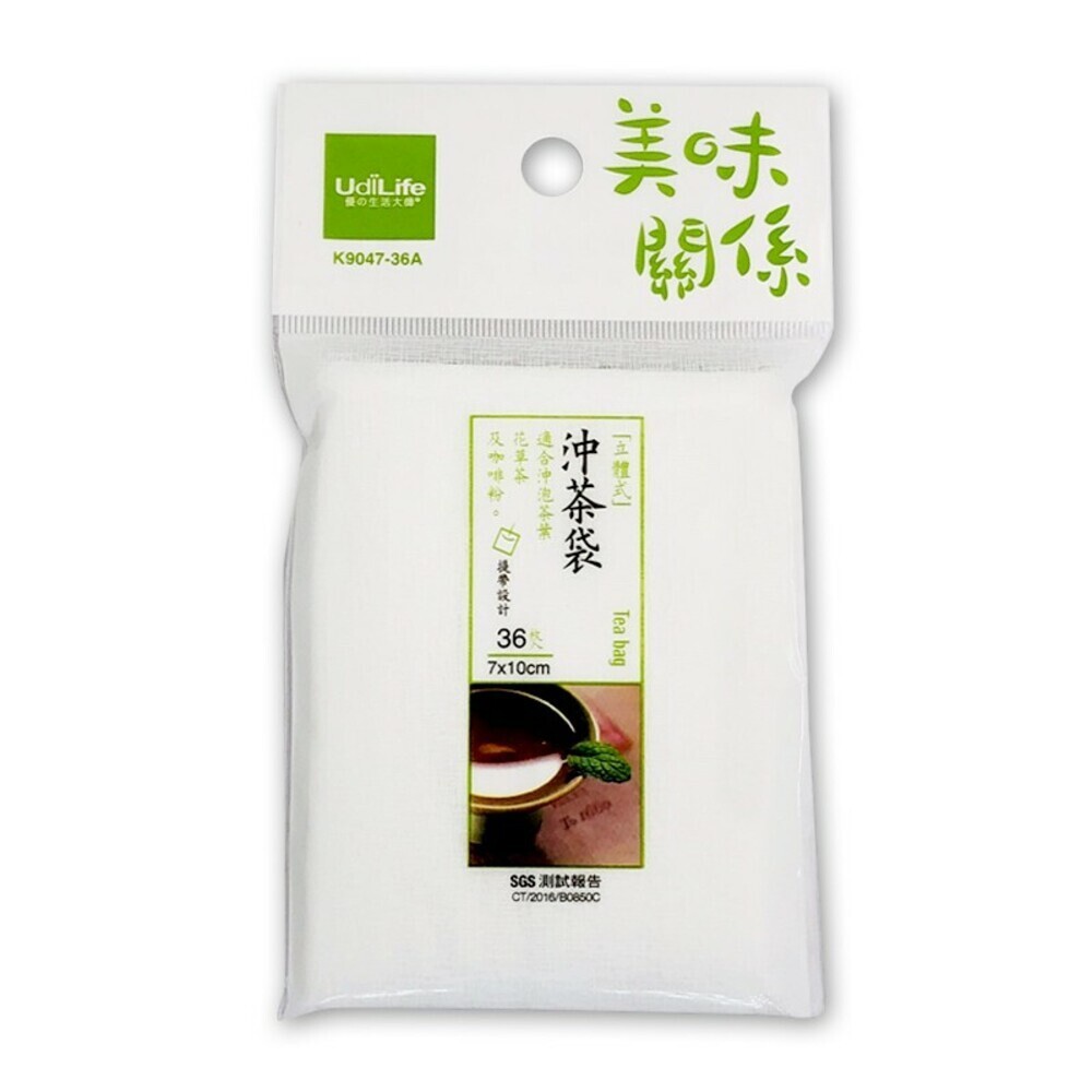 【UdiLife生活大師】美味關係立體式-(藥材袋16枚入/滷包袋26枚入/沖茶袋36枚入)-規格圖5