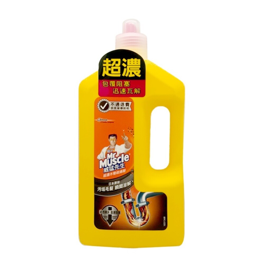 【威猛先生】超濃水管疏通膠800g-細節圖2