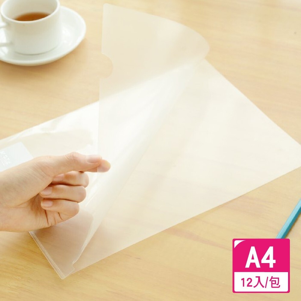 *顏色隨機 不挑色*L型文件夾-A4(12入)-紅/黃/綠/藍/白-細節圖2