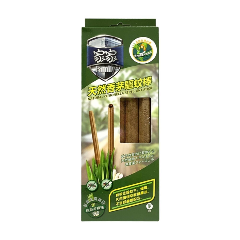 【家家】 天然香茅驅蚊棒5入/蚊香10入  防蚊 香茅-規格圖4