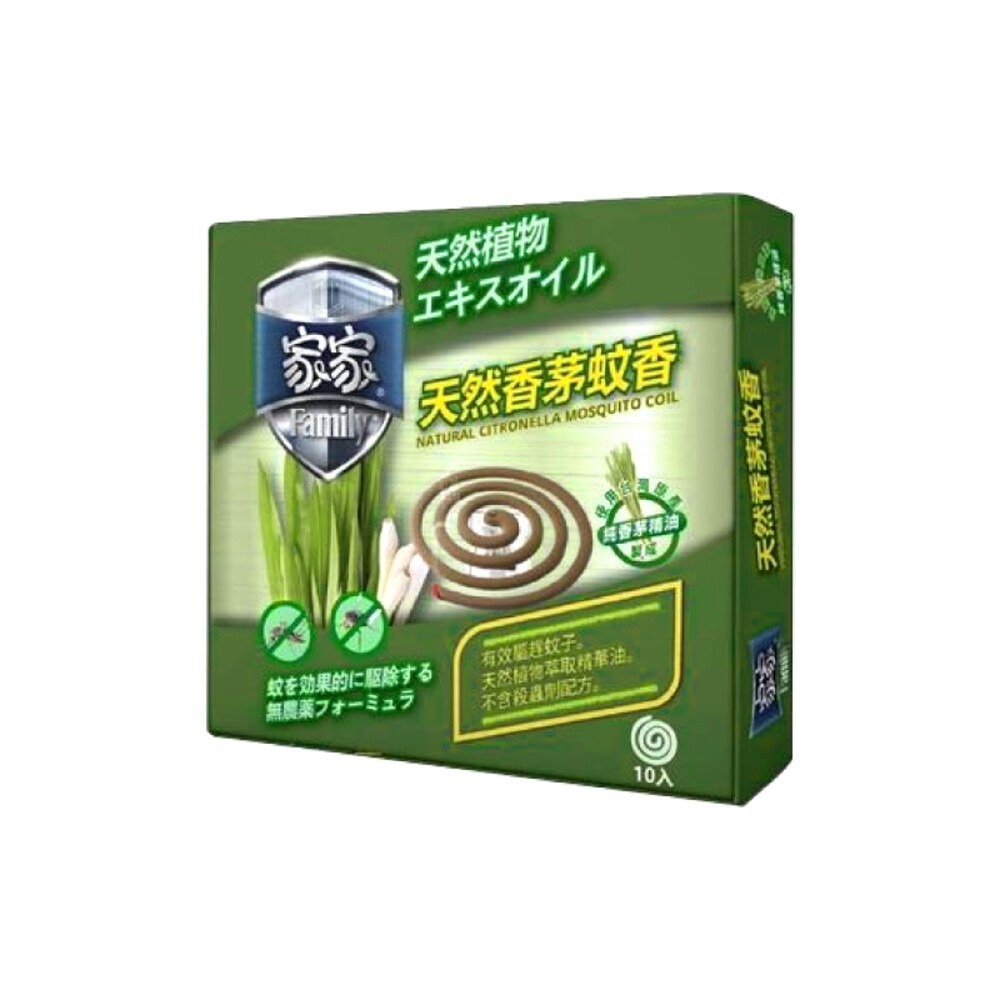【家家】 天然香茅驅蚊棒5入/蚊香10入  防蚊 香茅-規格圖4