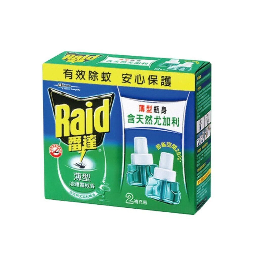 【Raid雷達】超智慧薄型液體電蚊香-天然尤加利精油(內售補充) 防蚊 驅蚊-規格圖5