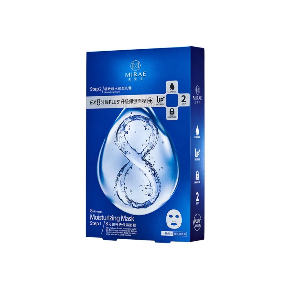 【MIRAE未來美】8分鐘PLUS+升級面膜-規格圖8