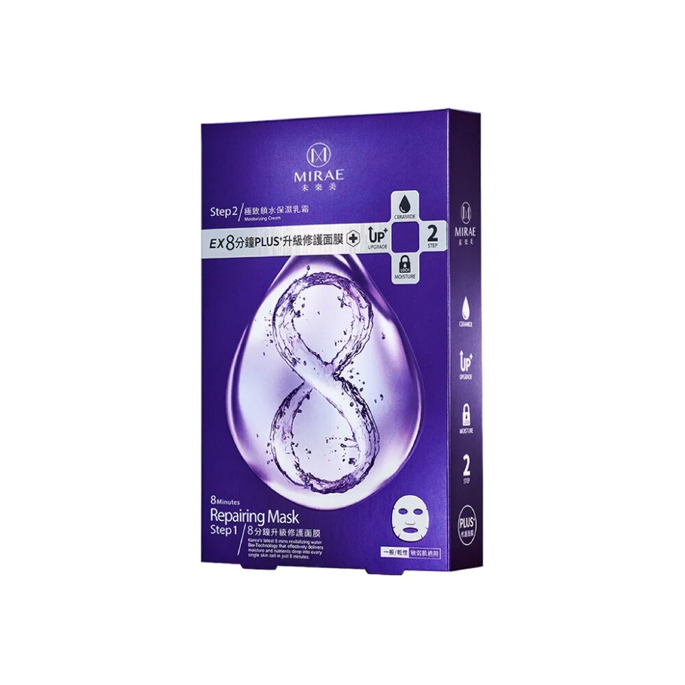 【MIRAE未來美】8分鐘PLUS+升級面膜-規格圖8
