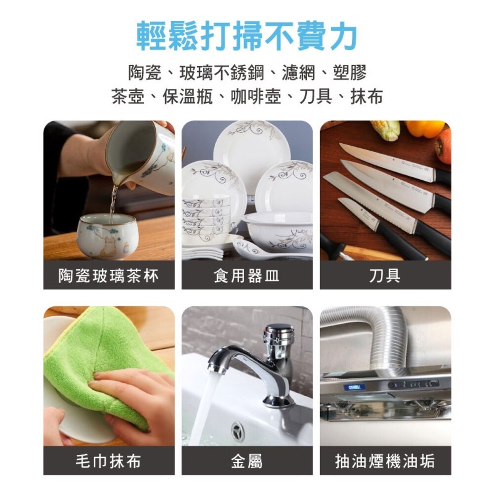 台灣製超強活氧酵素除垢專用清潔劑(去污粉) 去漬 除垢 食用級配方 活氧酵素粉-細節圖2