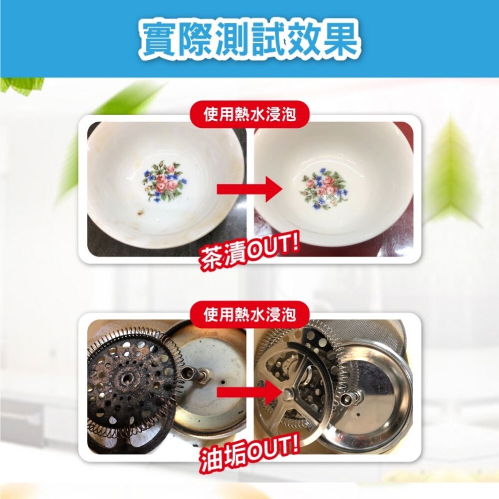 台灣製超強活氧酵素除垢專用清潔劑(去污粉) 去漬 除垢 食用級配方 活氧酵素粉-細節圖6