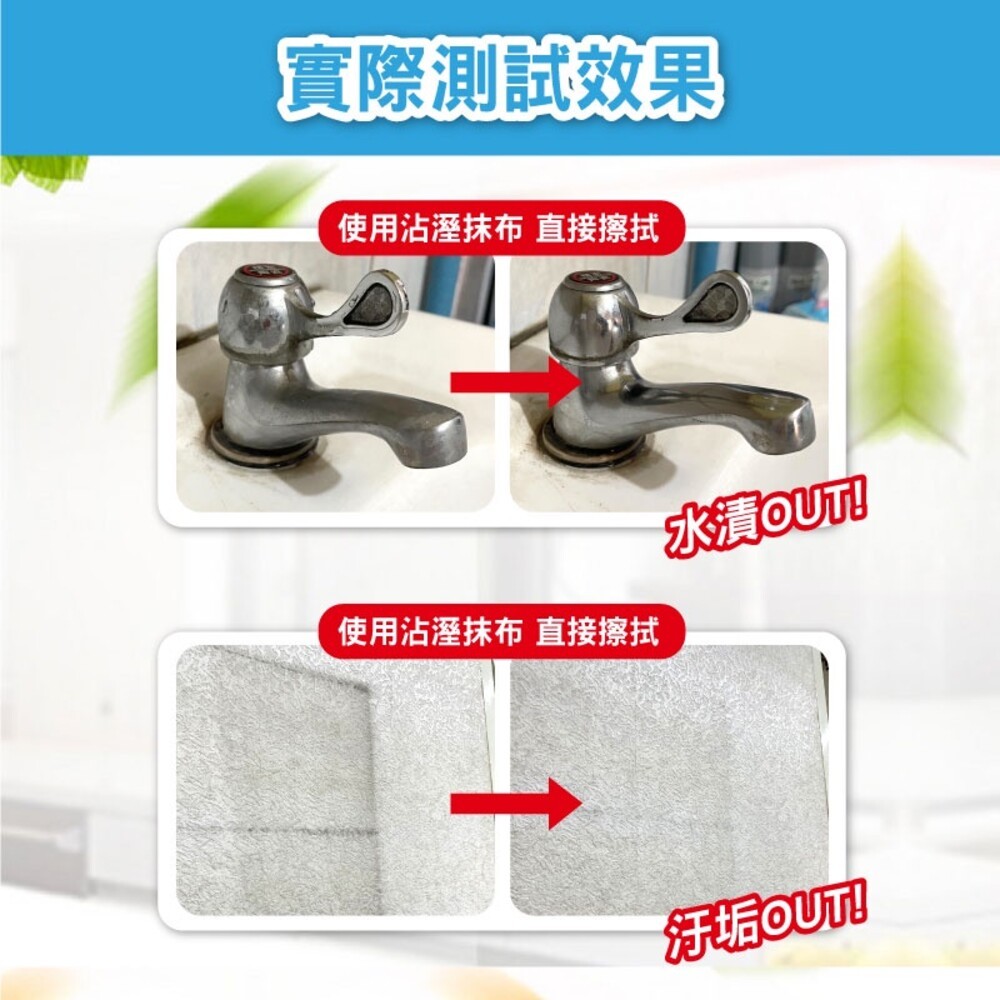 台灣製超強活氧酵素除垢專用清潔劑(去污粉) 去漬 除垢 食用級配方 活氧酵素粉-細節圖7