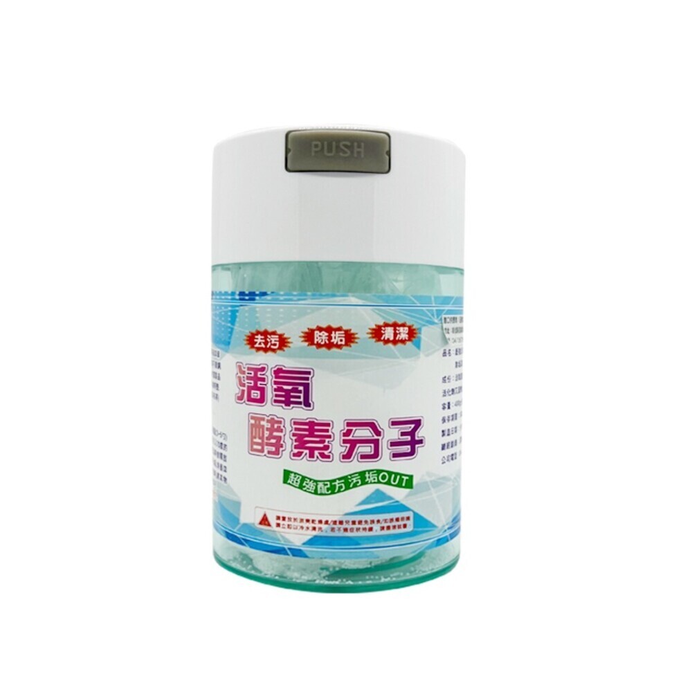 400g(超取最多10罐)