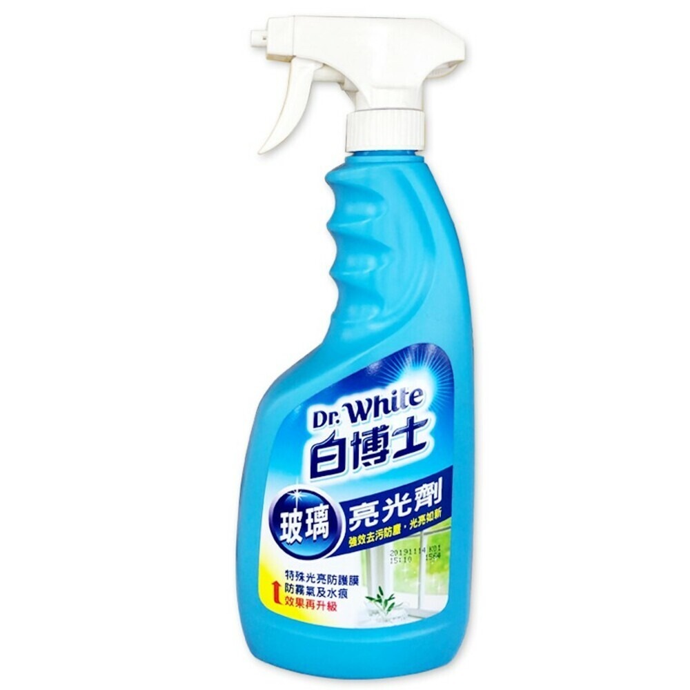 【Dr.White白博士】升級PLUS+清潔劑噴槍600ml-規格圖4