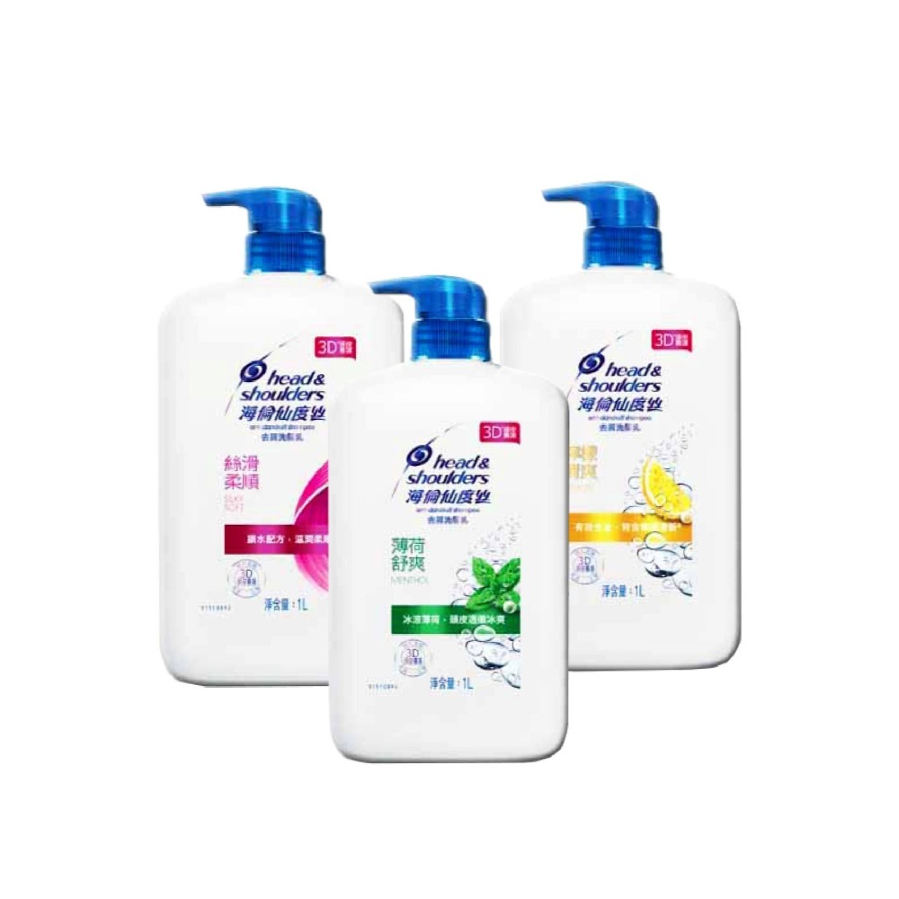 【海倫仙度絲】去屑洗髮乳-舊750/新680/特大1000ML-大宗採購-細節圖6