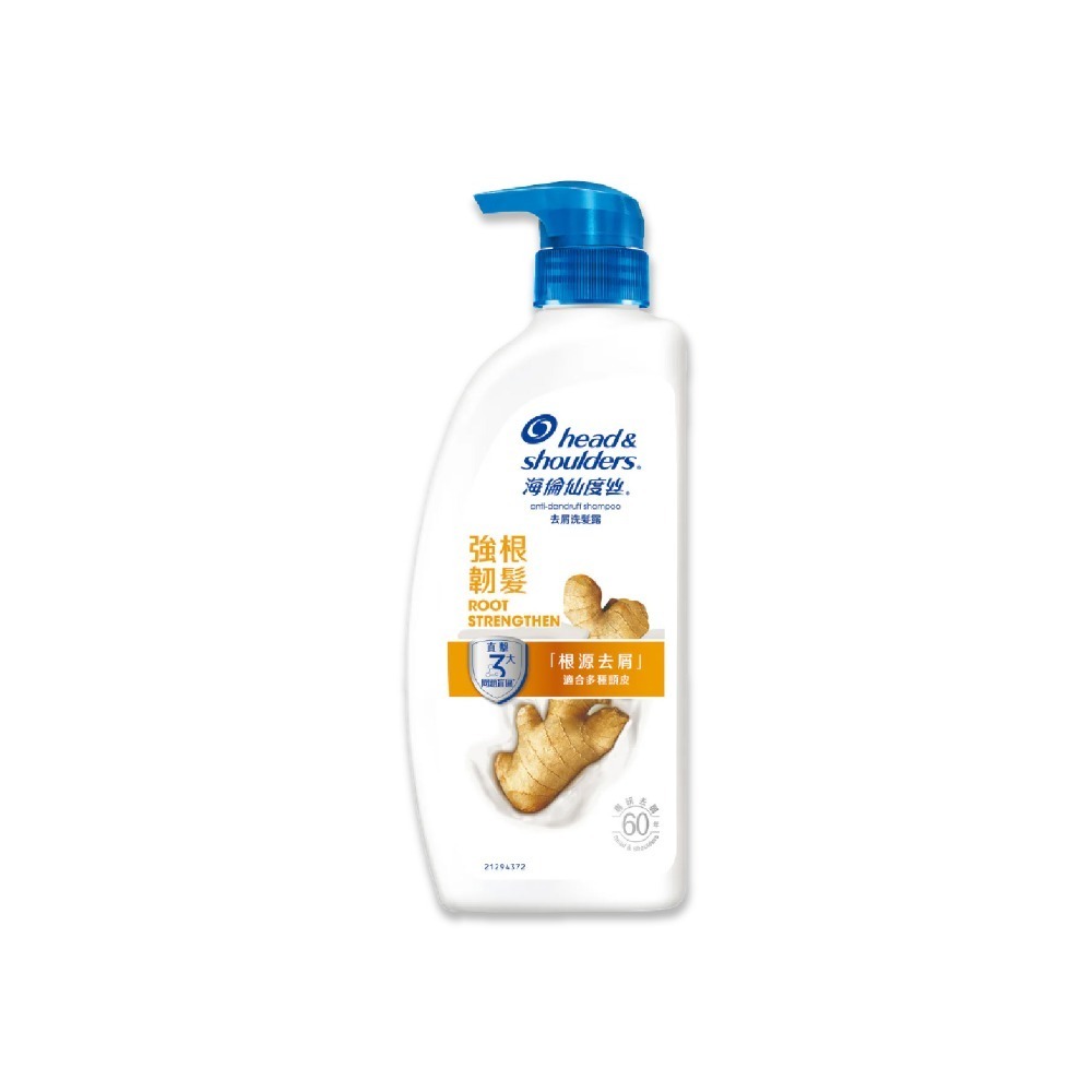 【海倫仙度絲】去屑洗髮乳-舊750/新680/特大1000ML-大宗採購-規格圖7