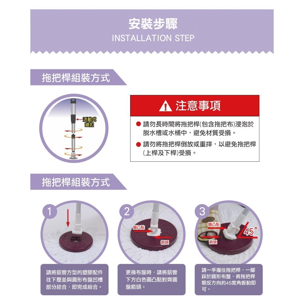 【舞水痕】手壓式拖把桿/替換布-細節圖7
