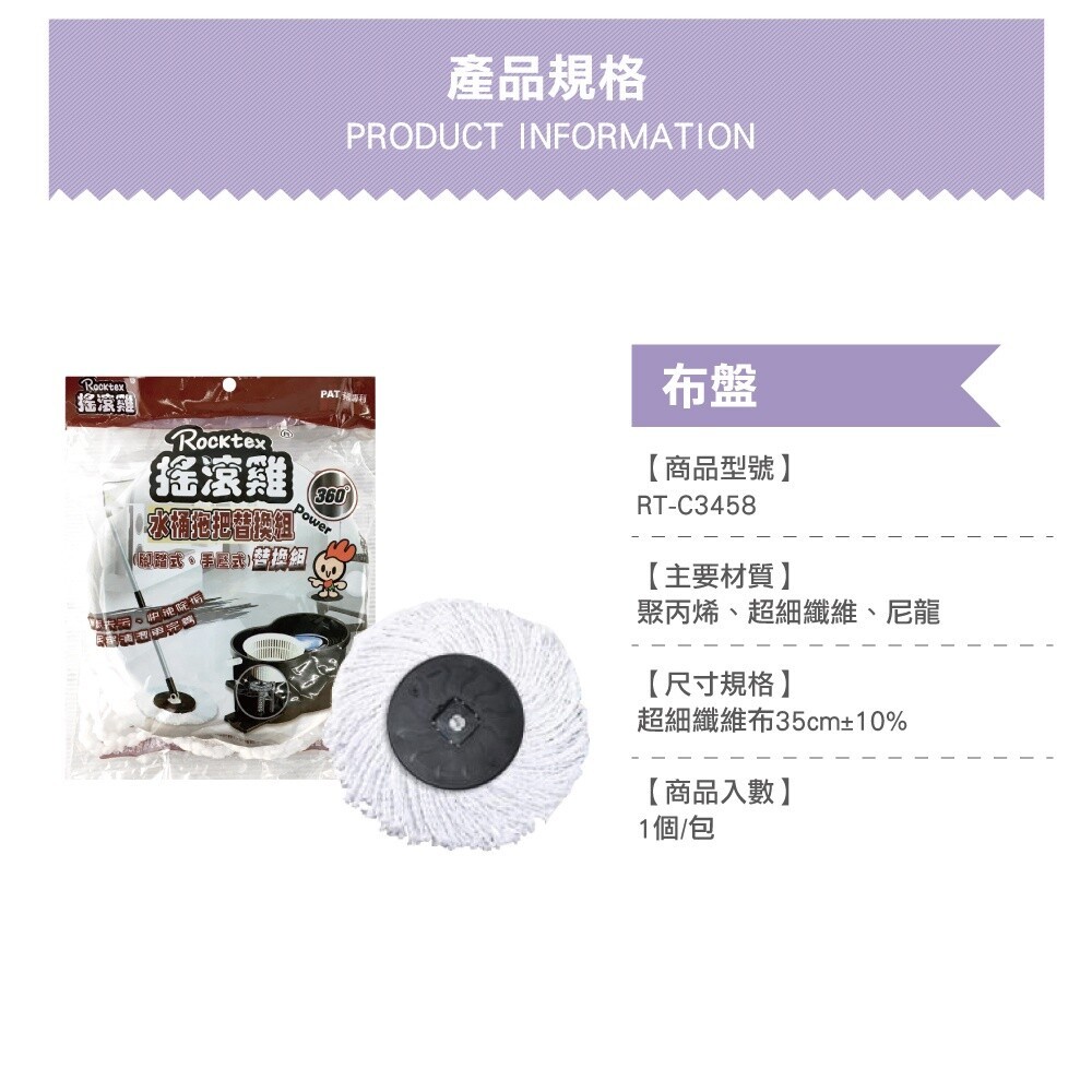 【舞水痕】手壓式拖把桿/替換布-細節圖9