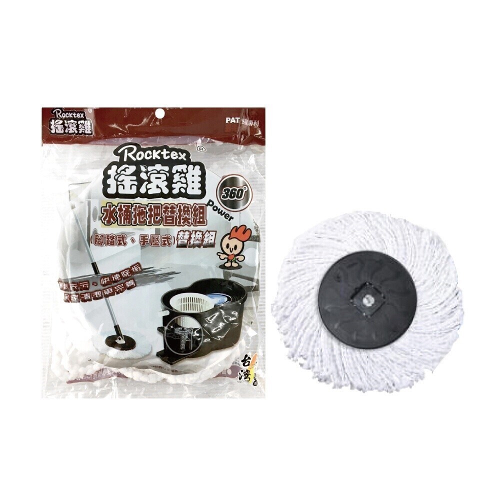 【舞水痕】手壓式拖把桿/替換布-規格圖10