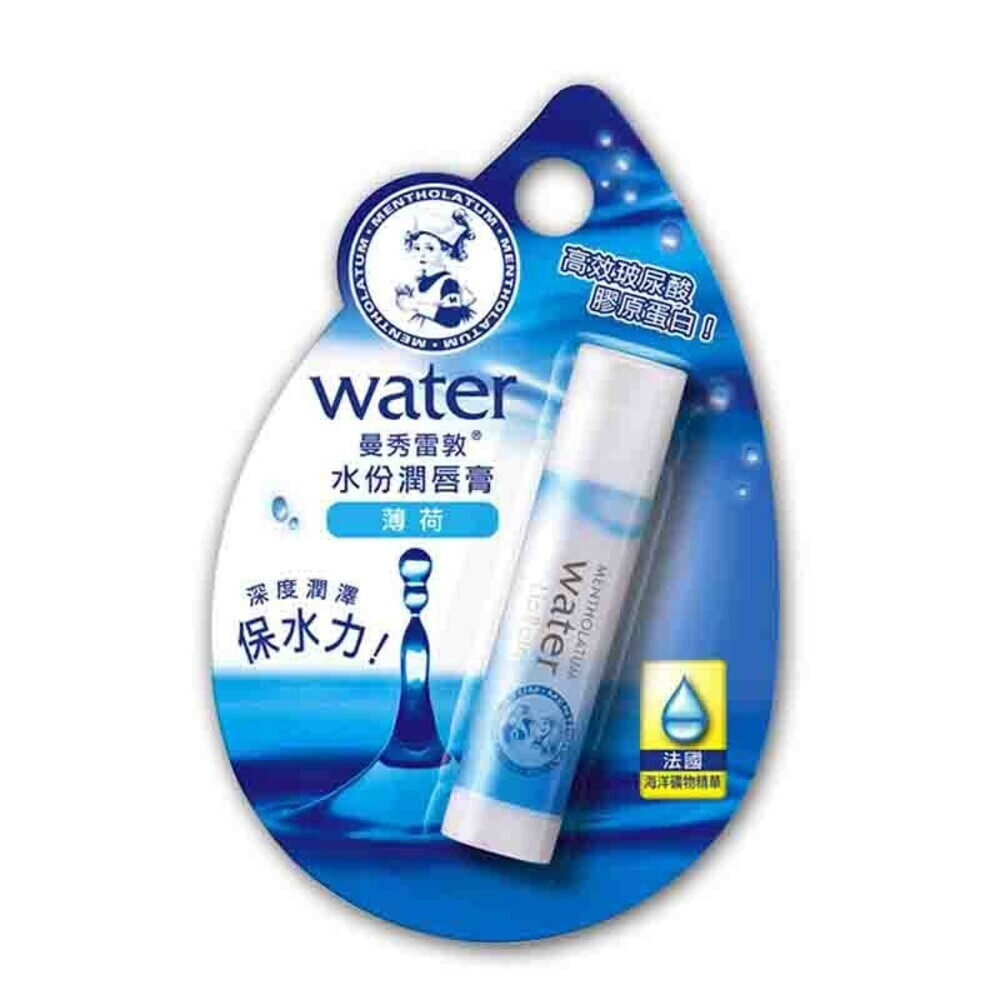 曼秀雷敦水份潤唇膏3.5g-無香料/薄荷 護唇膏-規格圖5