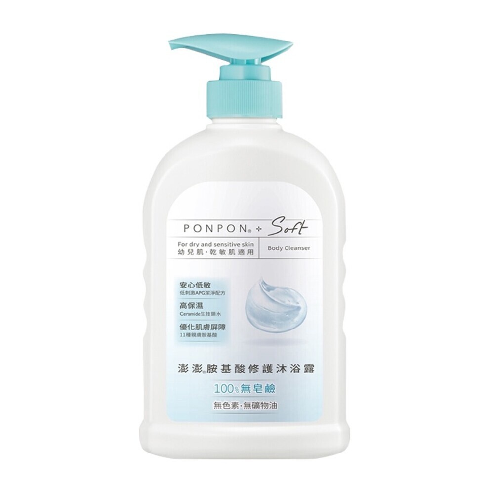 【PONPON澎澎】Soft系列沐浴600g-(胺基酸修護沐浴露/親膚舒緩沐浴乳/養膚平衡沐浴乳)-規格圖6